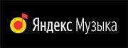 Яндекс Музка